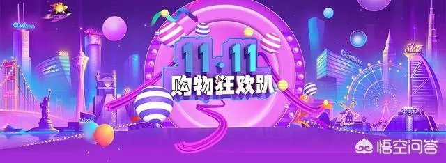 你们觉得2019年双十一淘宝的销售额能超过2018年吗？