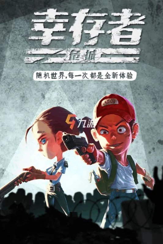 角色扮演经典单机游戏哪个好玩 2022经典的角色扮演单机手游推荐