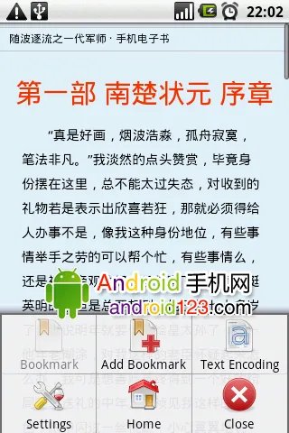 安卓Android系统手机怎样看UMD格式电子书
