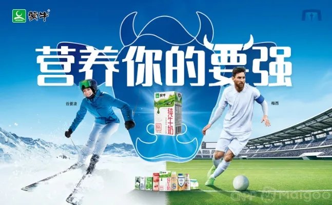 品牌榜:2023年中老年奶粉十大品牌排行榜 投票结果公布