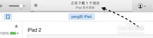 iOS8.1.3固件下载，iOS8.1.3更新教程