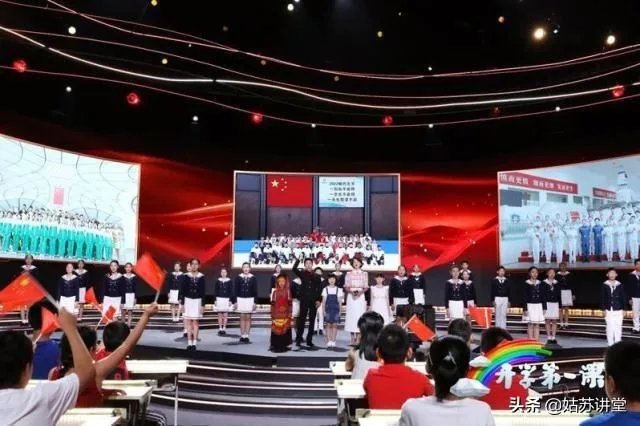 2019年《开学第一课》，能否谈谈你的观后感？