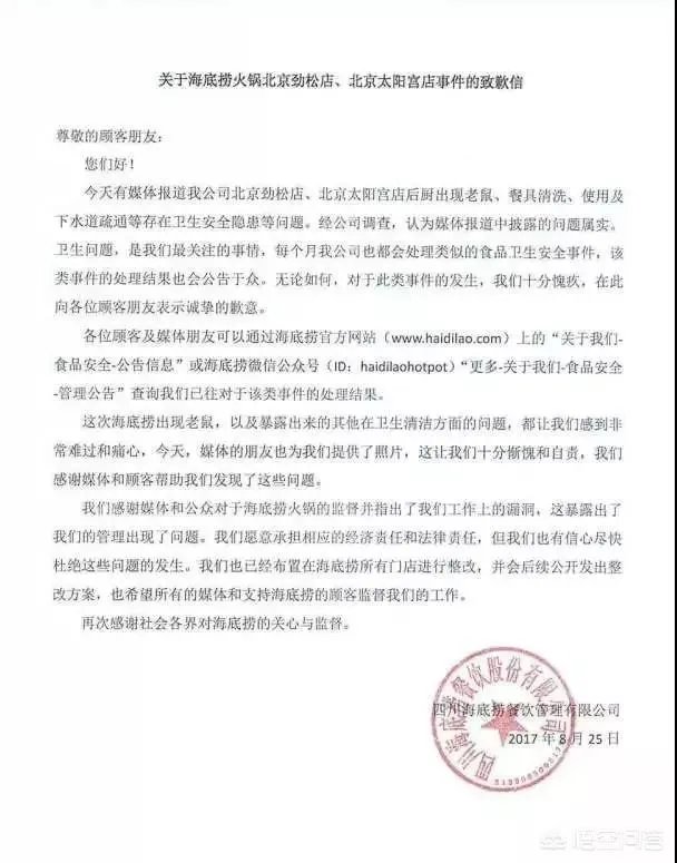 315晚会曝光的内容与你有关吗？