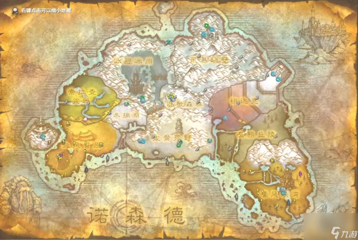 魔兽世界从暴风城怎么去诺森德 去诺森德的三条路线怎么走