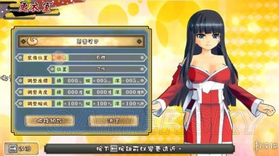 《闪乱神乐忍乳负重》初体验试玩心得 闪乱神乐忍乳负重好玩吗