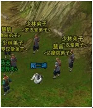 《剑网3》的“蹑云逐月”第四重怎么学习?