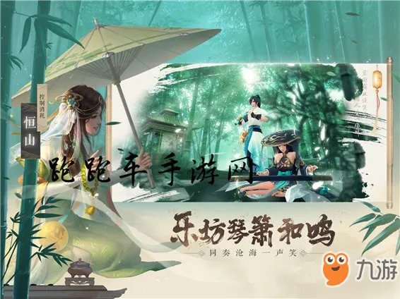 《新笑傲江湖手游》什么职业厉害 职业选择推荐