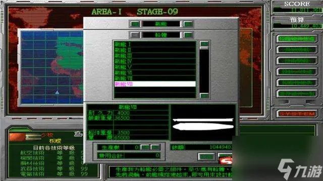 怒海激战3中文版介绍及最强武器搭配 舰体设计等玩法推荐