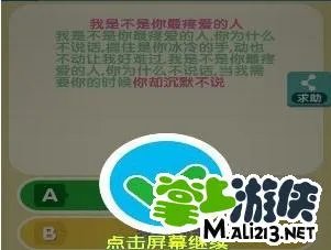 我要猜歌词2答案攻略大全 图文详解汇总