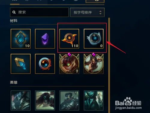 混沌之令任务怎么做