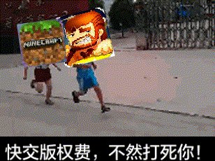 世界上最恶心的小游戏