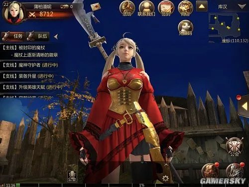 洛奇英雄传永恒琳属性介绍 琳技能详解