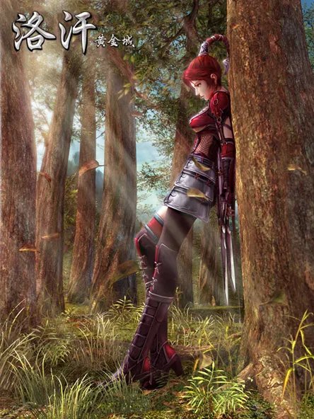 《洛汗黄金城》首测在即 王者归来