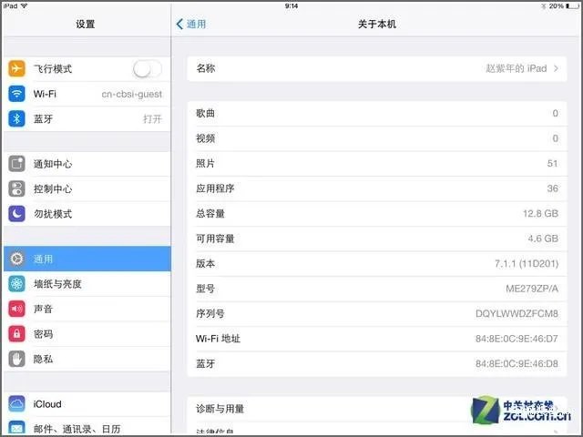 ipad mini怎么越狱（iPad mini 越狱教程）