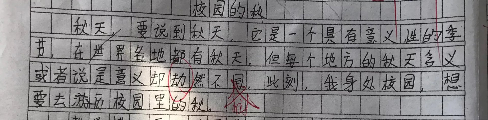 高考作文如何开头和结尾？