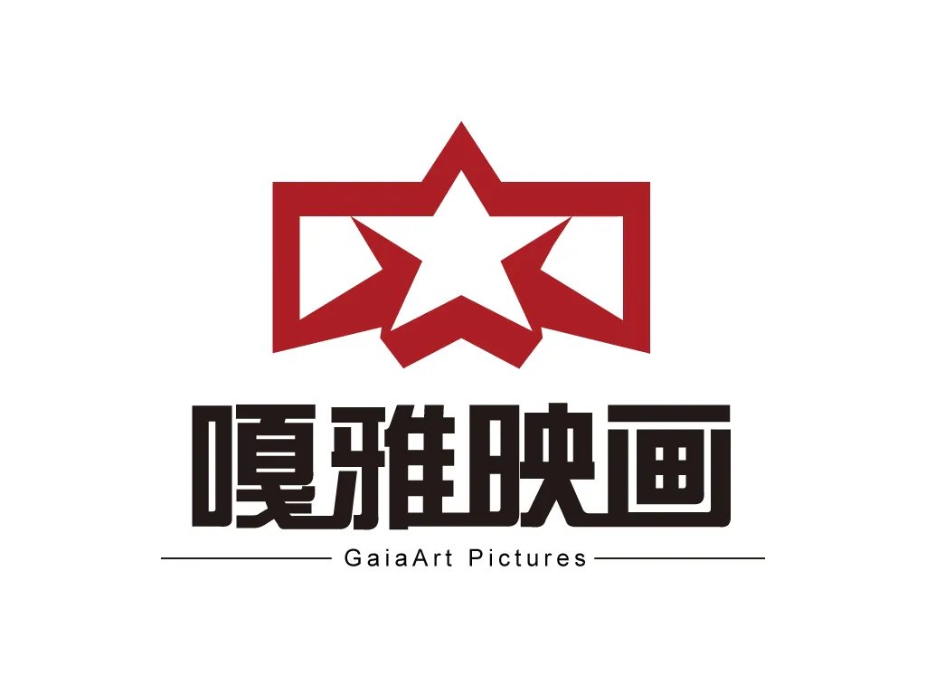 嘎雅音乐的发展历程