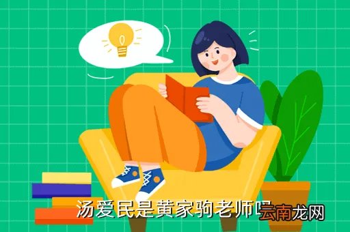 上海音乐学院汤爱民，李炜鹏的经典歌曲都有哪些求资源
