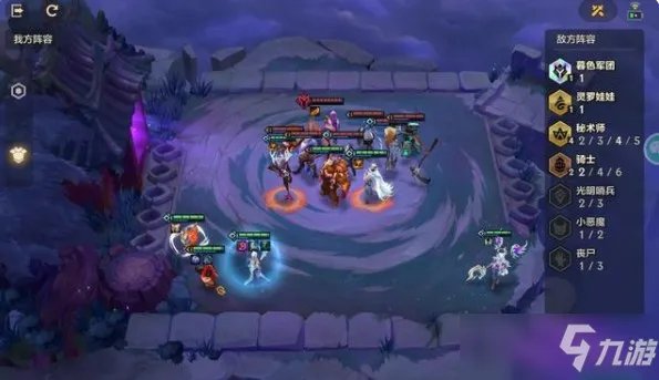 金铲铲之战幽魂法师怎么过？幽魂法师通关攻略