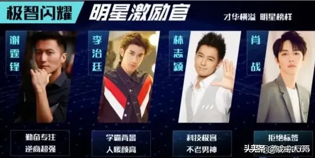 2020年《最强大脑》什么时候开播?