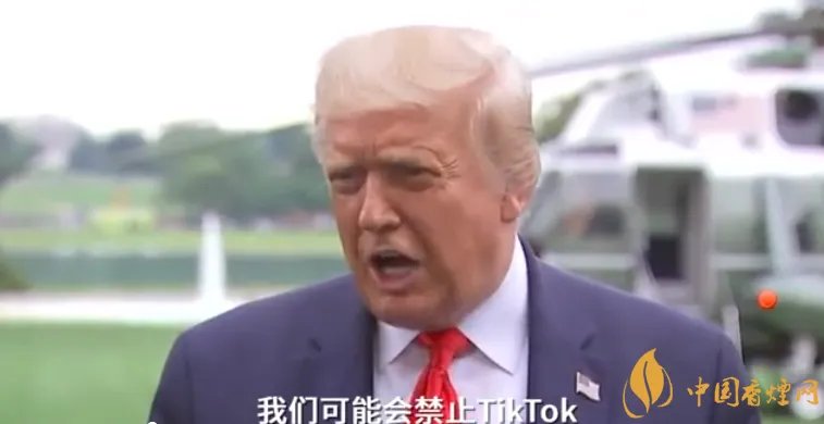 微软收购谈判暂停 特朗普反对美国公司收购TikTok并在美运营的协议