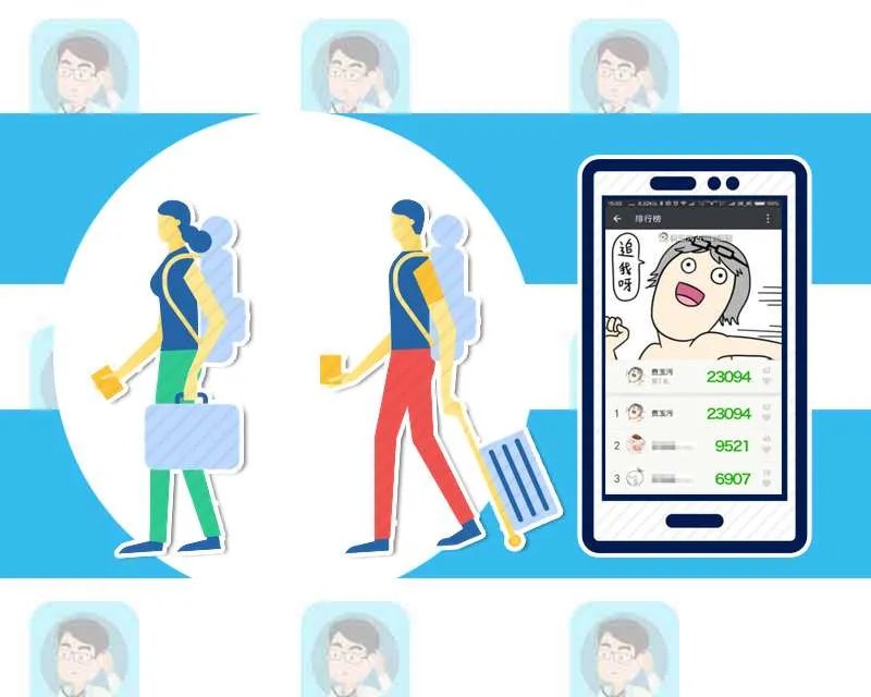 为排行暴走万步结果毁了膝盖，这四种人以后还敢再刷步数吗？