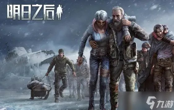 明日之后四周年庆典有哪些活动