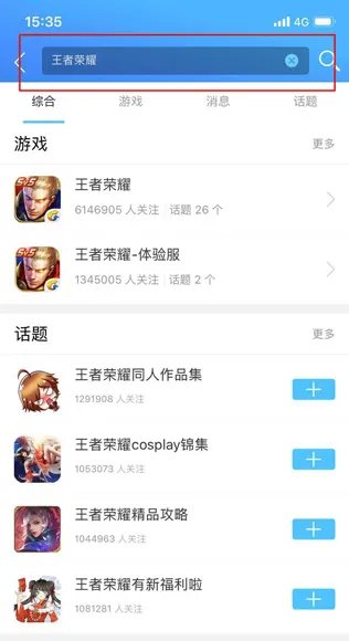 王者荣耀购买两件无尽战刃一共可以增加40%暴击流对吗