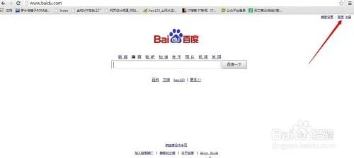 教大家怎样自己查找和完成最新的百度隐藏成就！