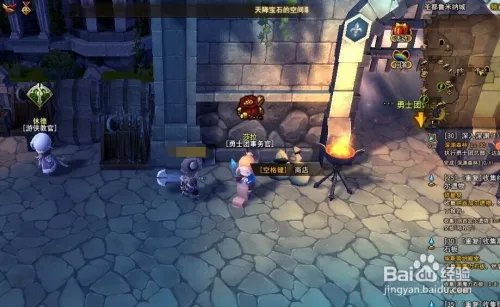 地城之光怎么转职