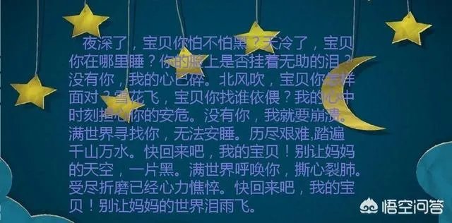 你怎么看女子送迷路男童回家却被家长当人贩掐脖这件事？此事如果是你，你会怎么做？