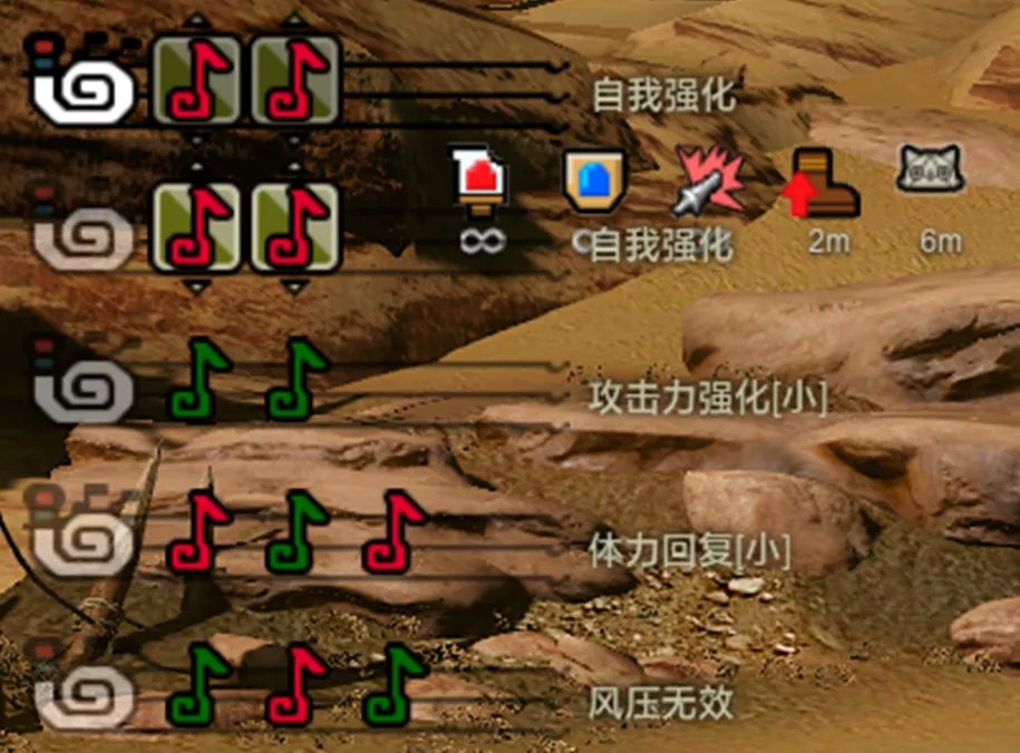 《怪物猎人OL》狩猎笛玩法超详细攻略