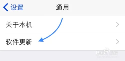 iOS8.1.3固件下载，iOS8.1.3更新教程