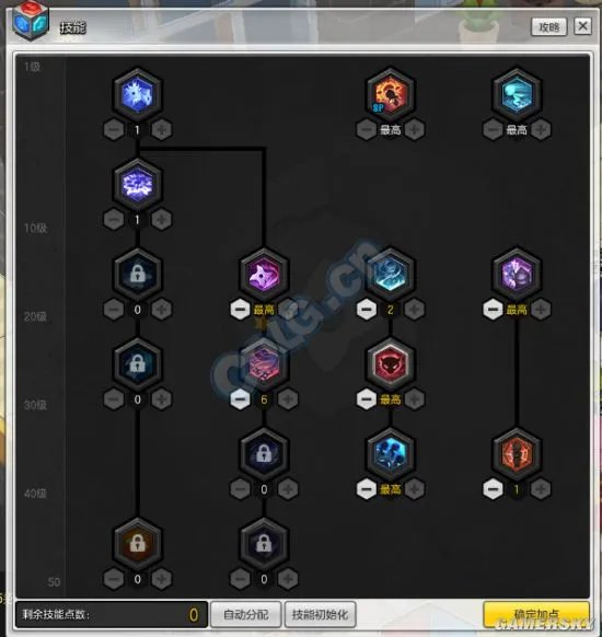 冒险岛2刺客加点推荐 刺客30级、50级加点指南