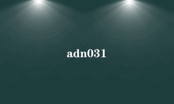 adn031