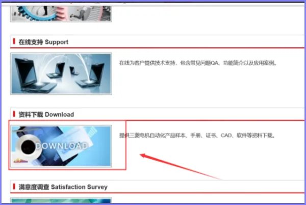 plc编程软件怎么下载