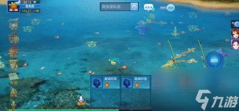 神武90武器满攻击多少 神武手游装备属性上限介绍