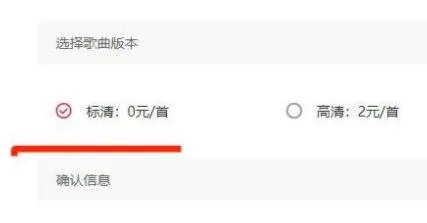 mp3格式的歌曲下载教程