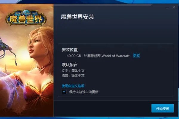 BLZBNTBNA00000A8E 这个战网错误，现在有详细解决方案了吗