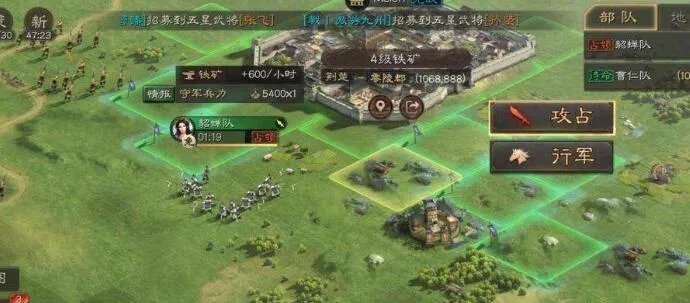 三国志战略版老者的问题答案一览