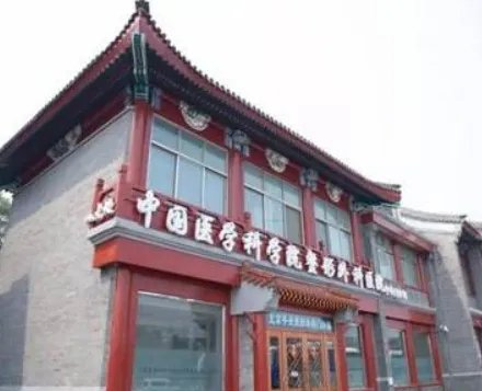 北京妇科整形医生(专家)排名名单一览