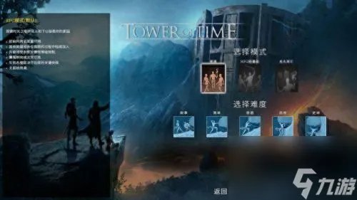 龙腾世纪2 武器 附魔 龙腾世纪2装备大全