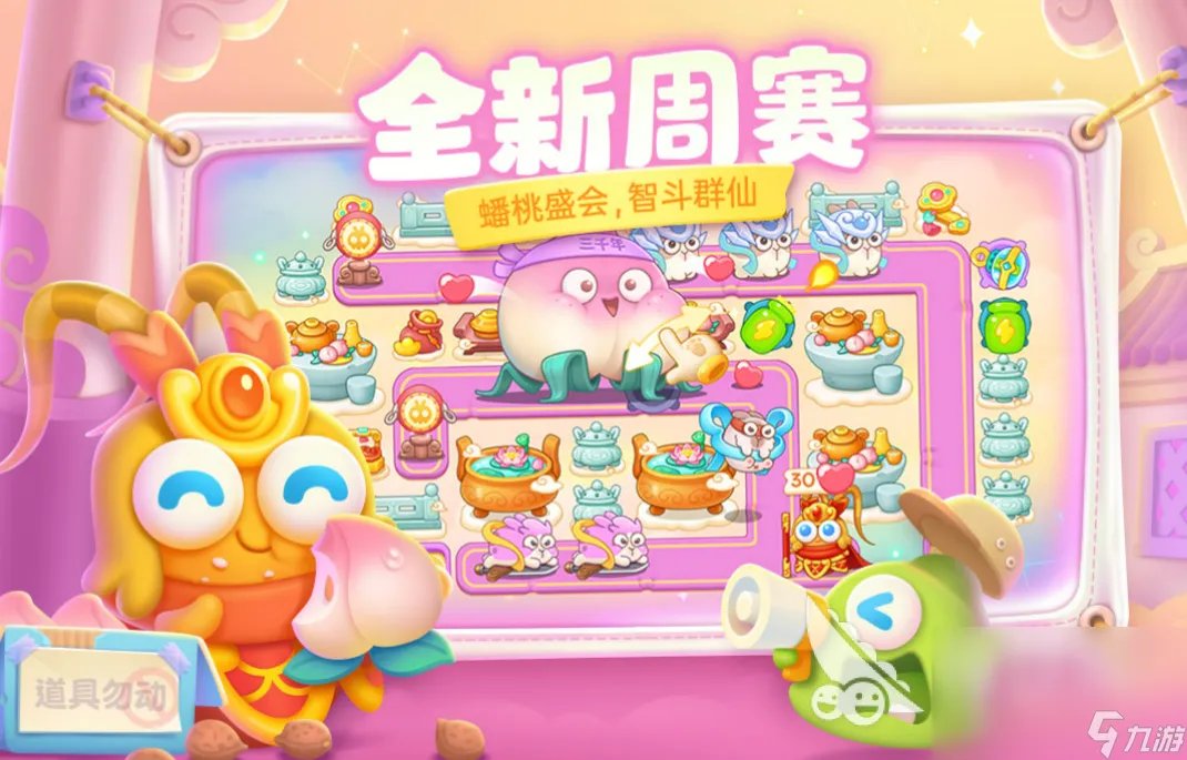 2023单机手游下载基地前5名 有基地的单机游戏推荐