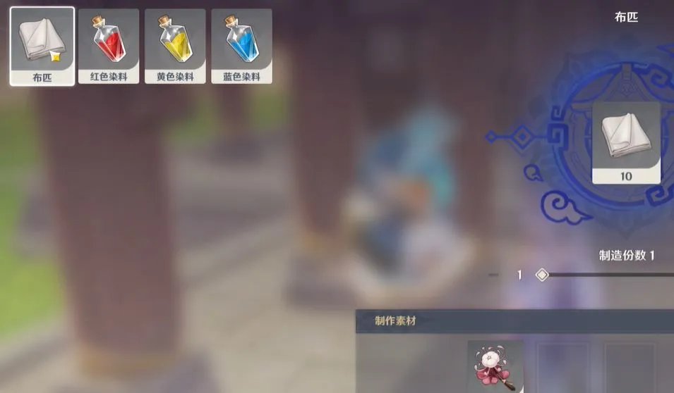 原神洞天宝钱兑换顺序一览 洞天宝钱能兑换什么