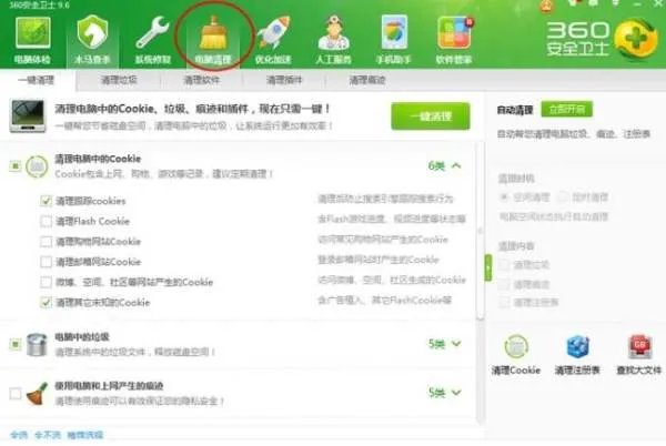 LOL显示"您的游戏环境异常,请重启机器后再试"是怎么回事?