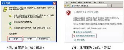 网上填报志愿系统登录