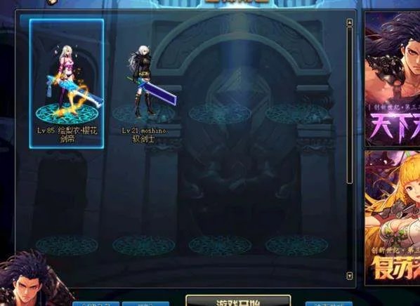 dnf真野猪假野猪都指的是哪个图啊？那些远古图都叫什么啊