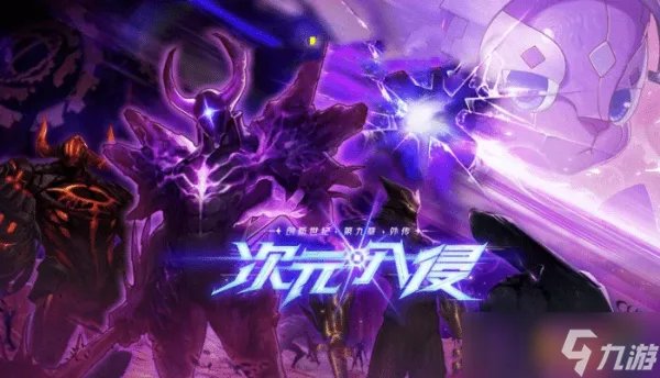 《dnf》11月24日更新维护到几点结束 dnf11月24日更新时间及内容介绍