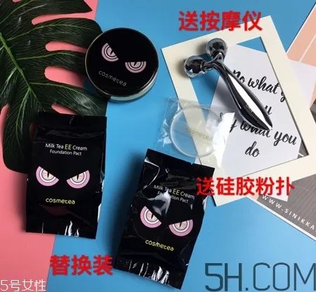 cosmetea是什么牌子_哪个国家的_什么档次