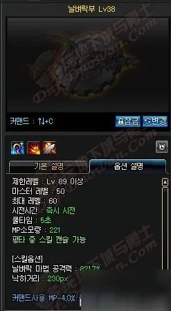 DNF女圣职者技能一览 DNF女圣职者二觉技能加点攻略