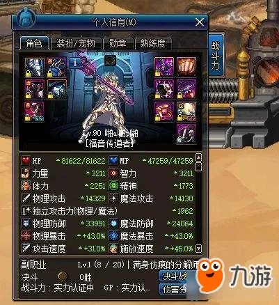 DNF奶妈带图卢瓦怎么样 DNF奶妈带图卢瓦技巧详解